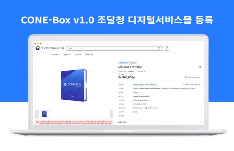 Cloud 동향 및 소식