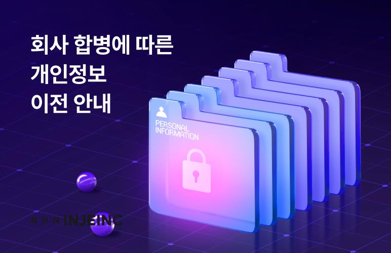 Cloud 동향 및 소식